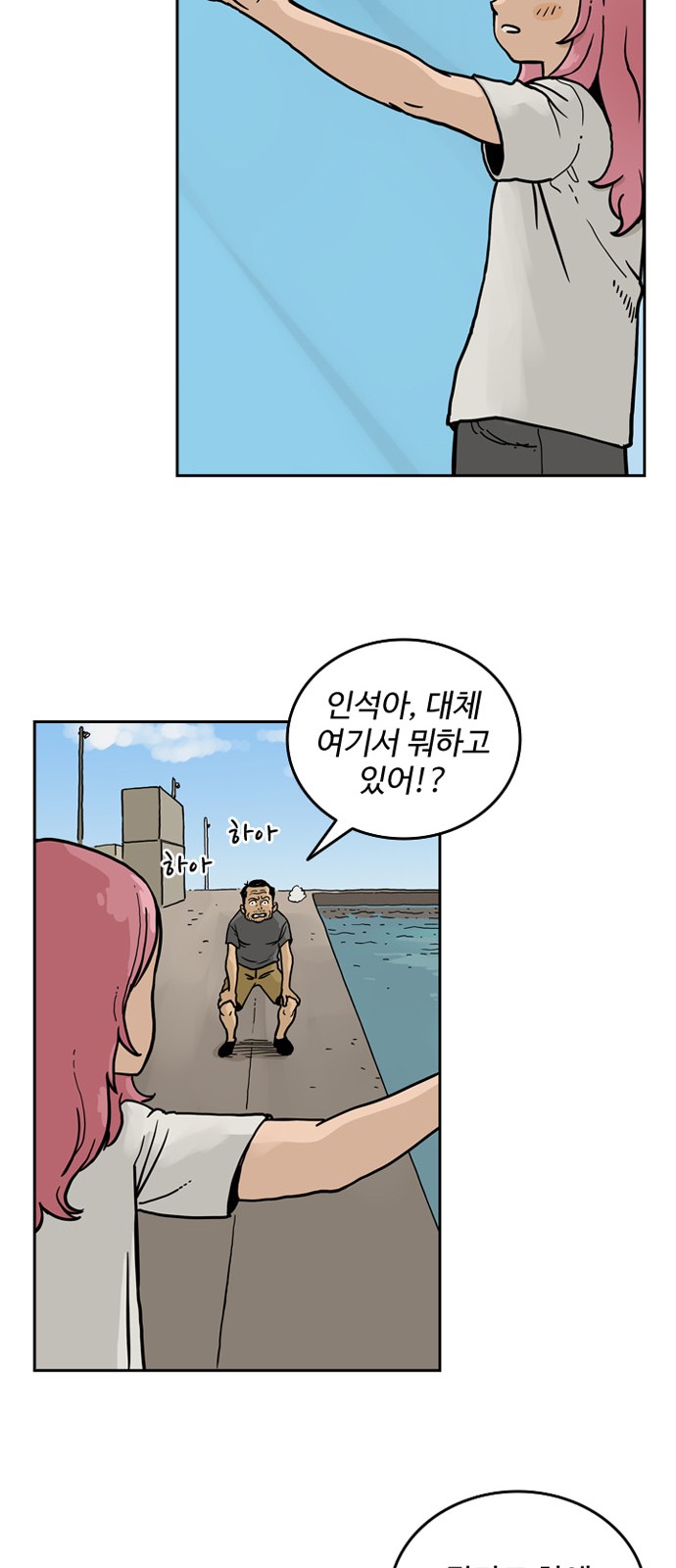 54 페이지