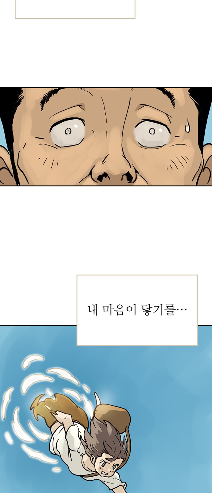 56 페이지