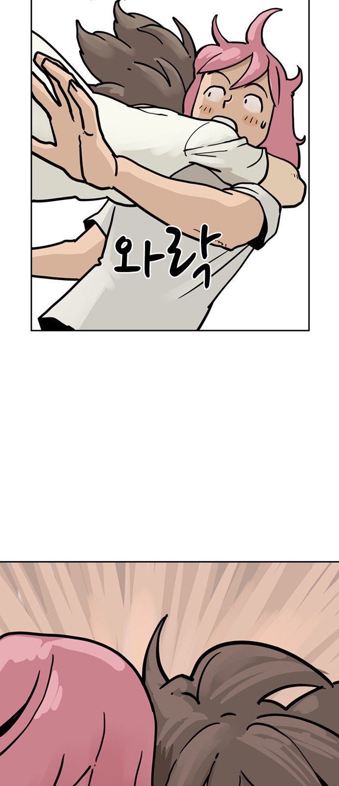 58 페이지