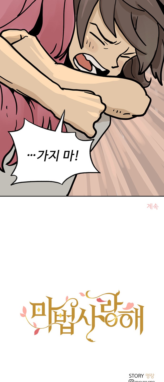 59 페이지