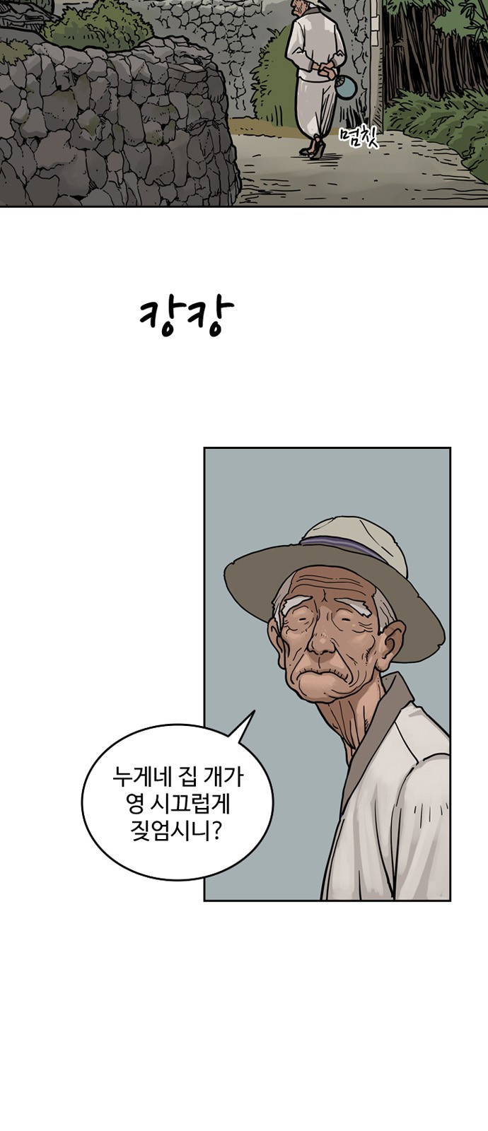 7 페이지