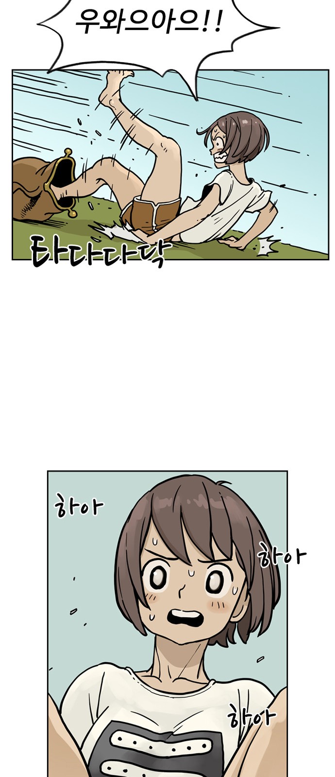 9 페이지