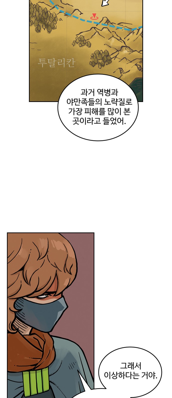 12 페이지