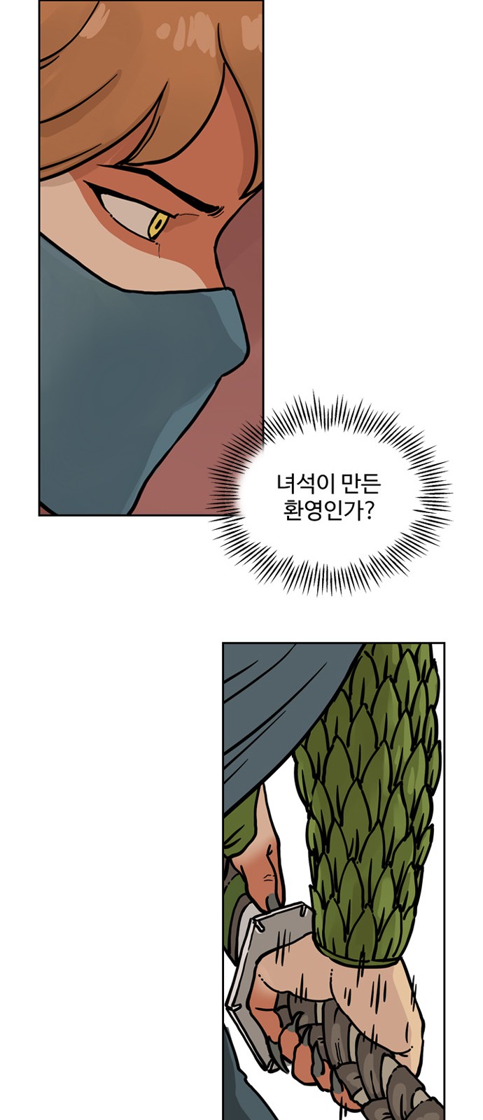 19 페이지