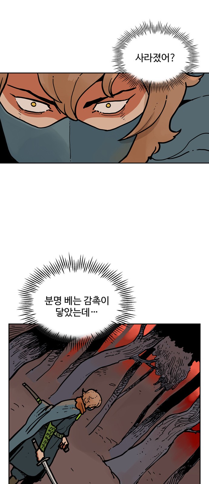 24 페이지