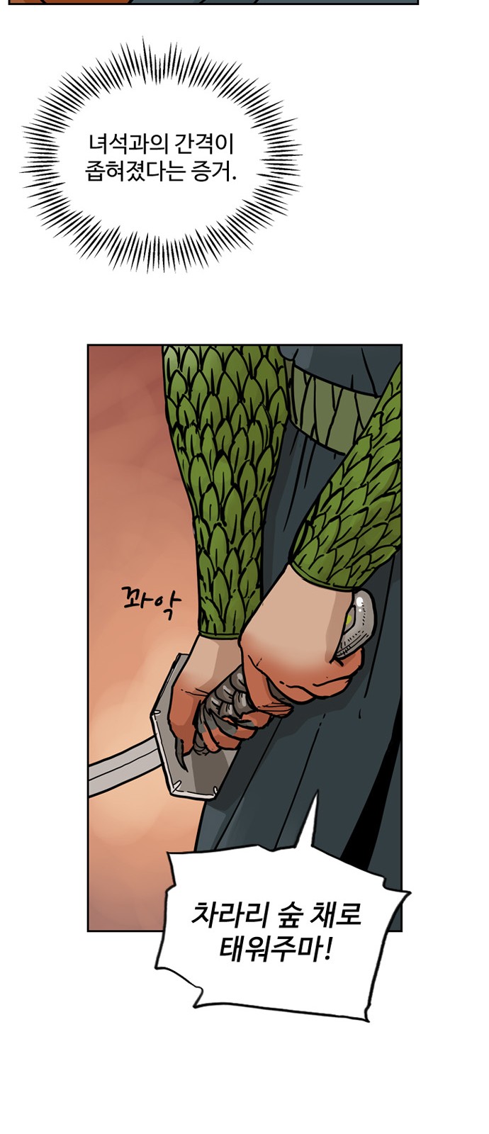 32 페이지