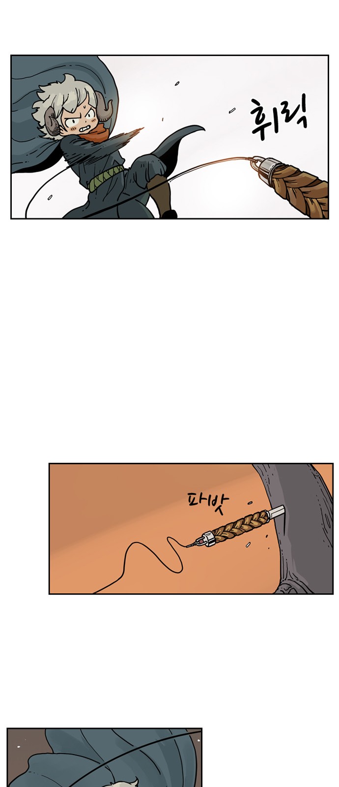 35 페이지