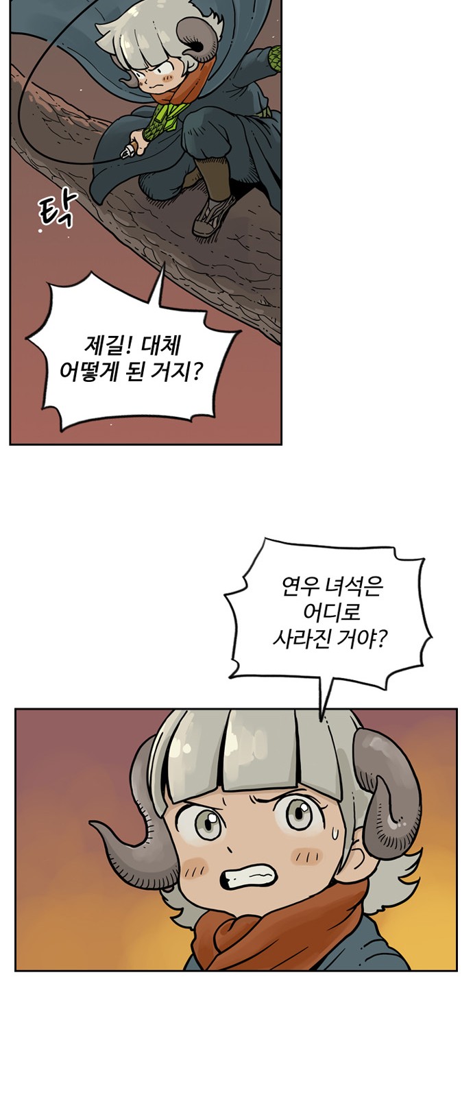 36 페이지