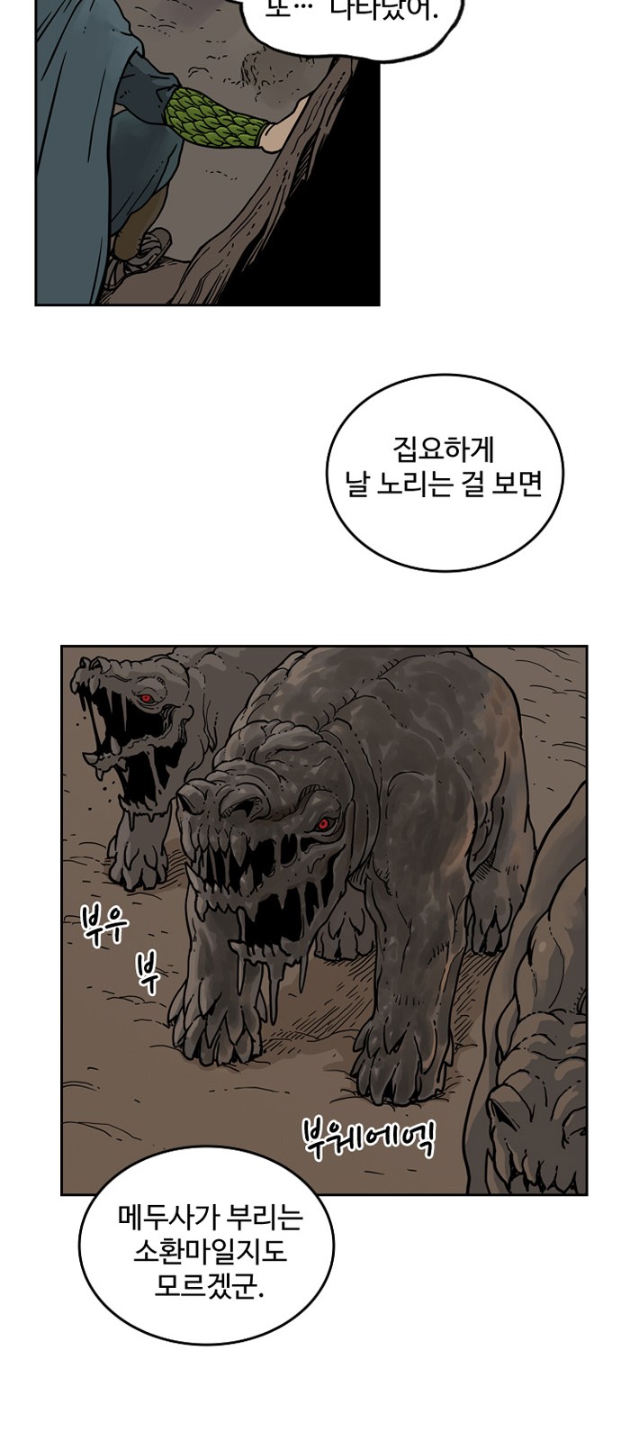 38 페이지