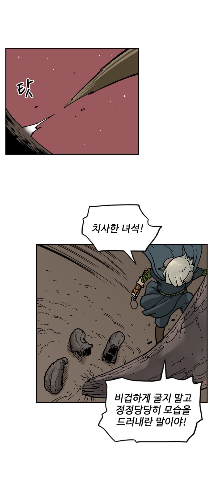 39 페이지
