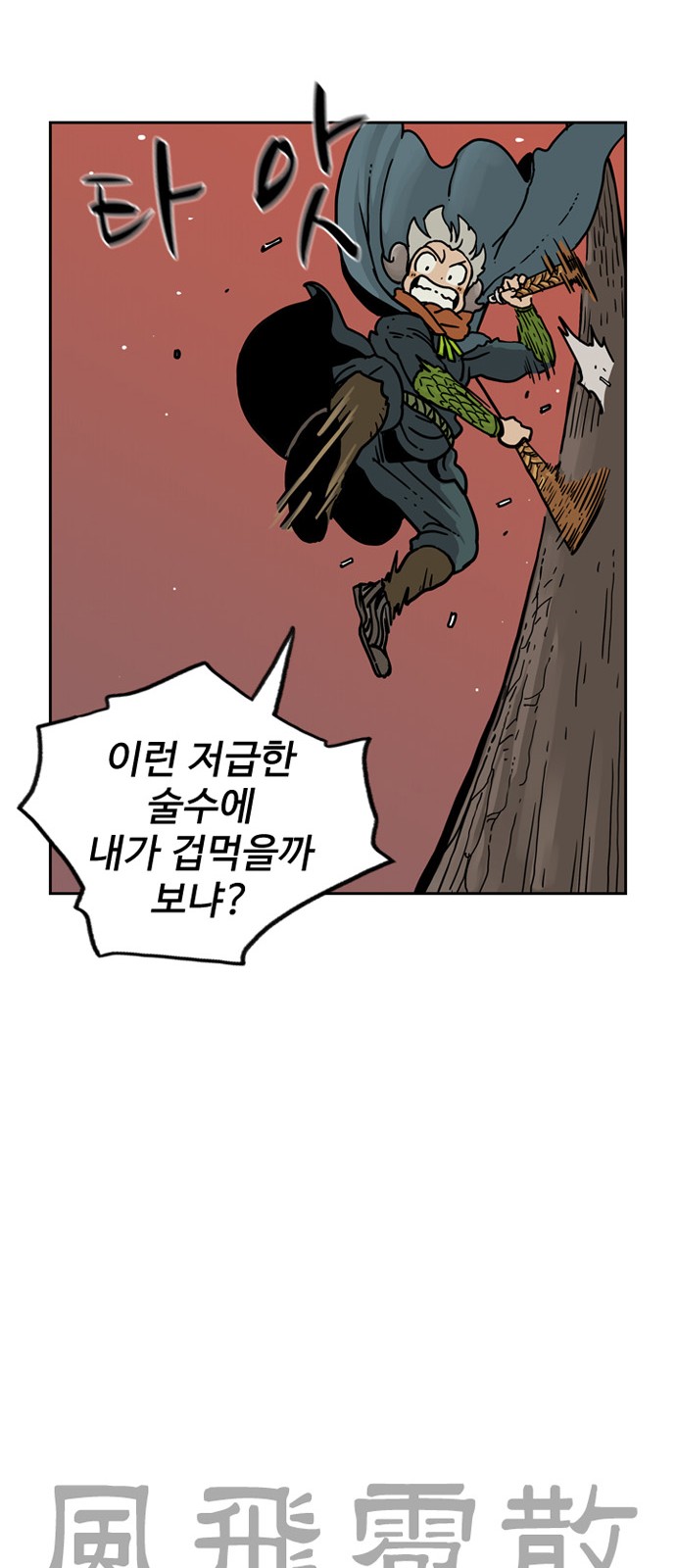 40 페이지