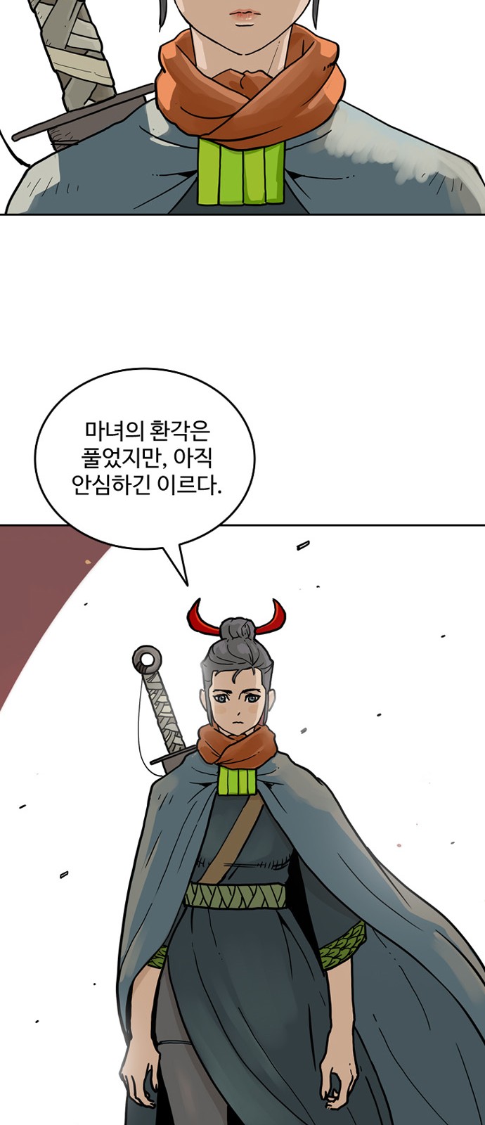 47 페이지