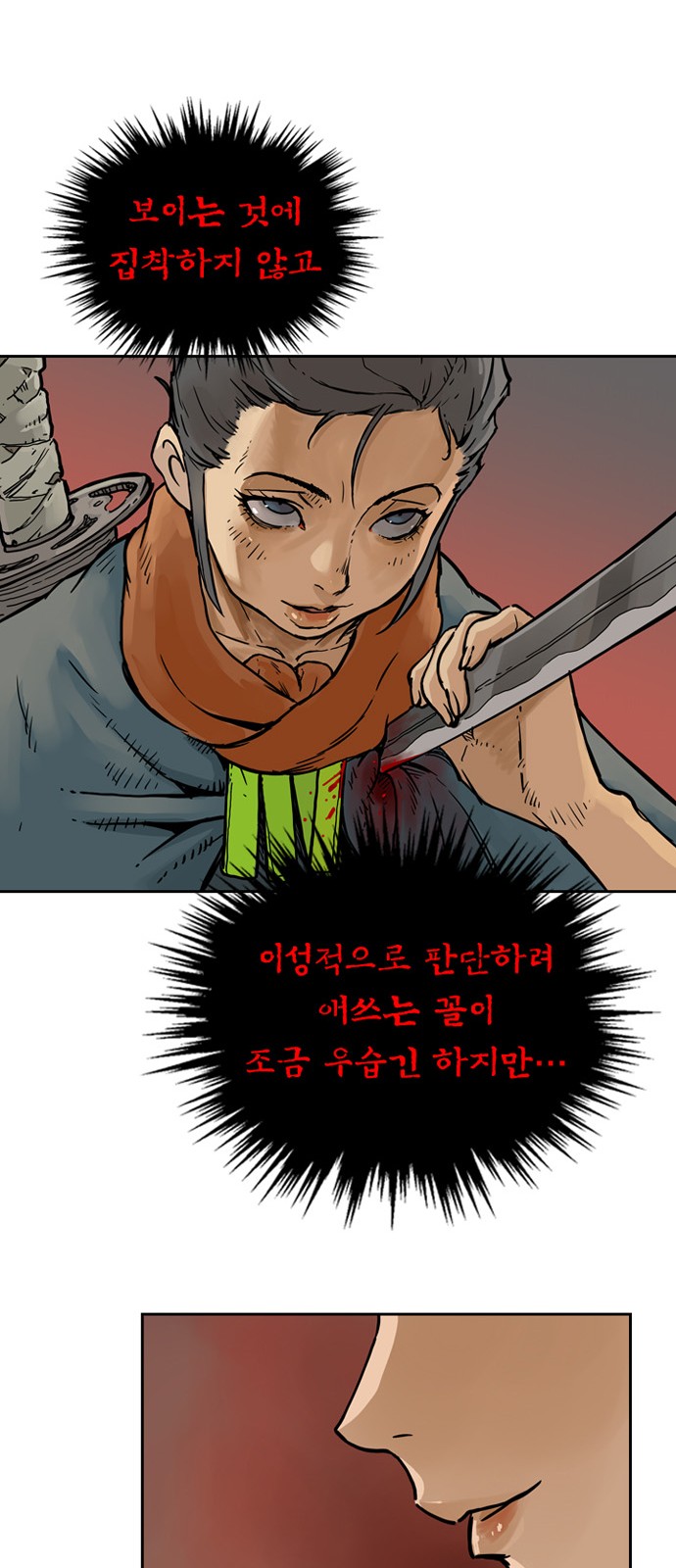 58 페이지