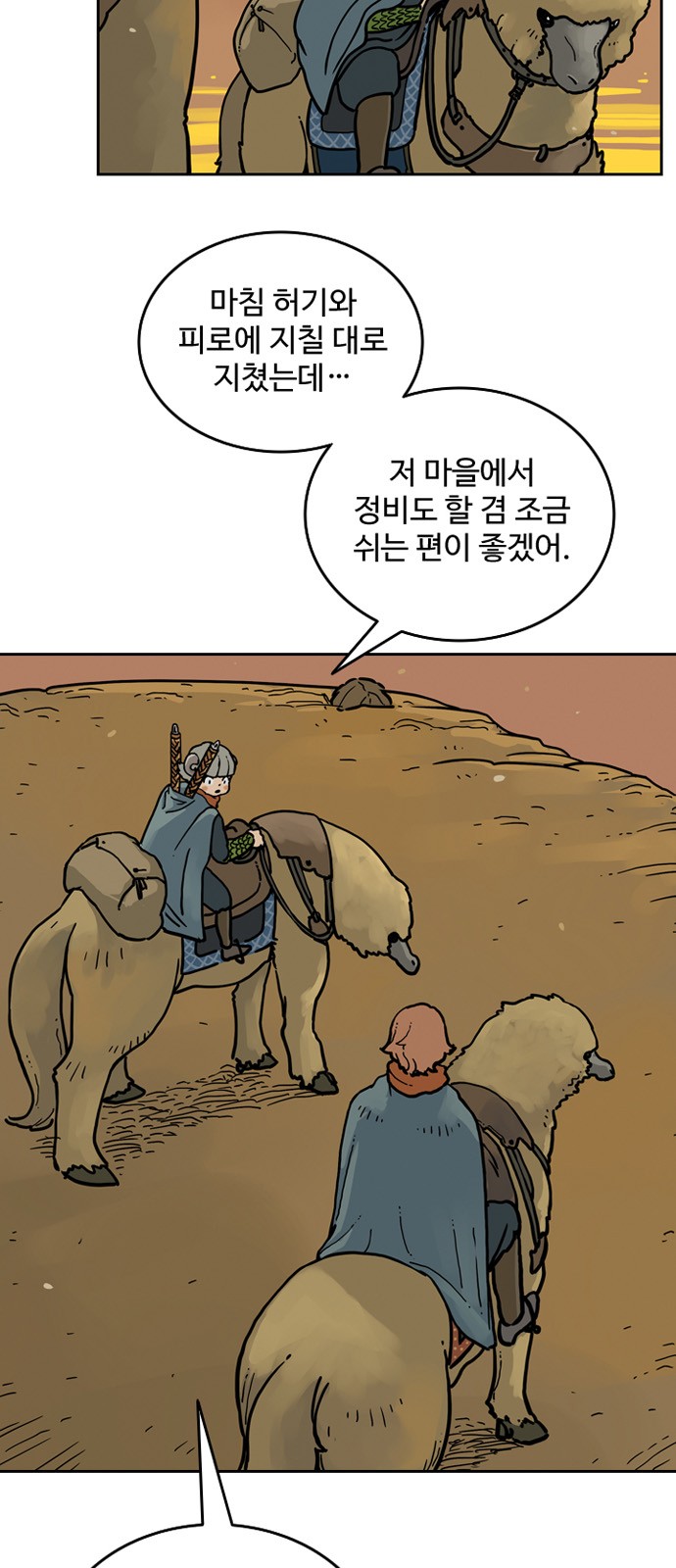 6 페이지