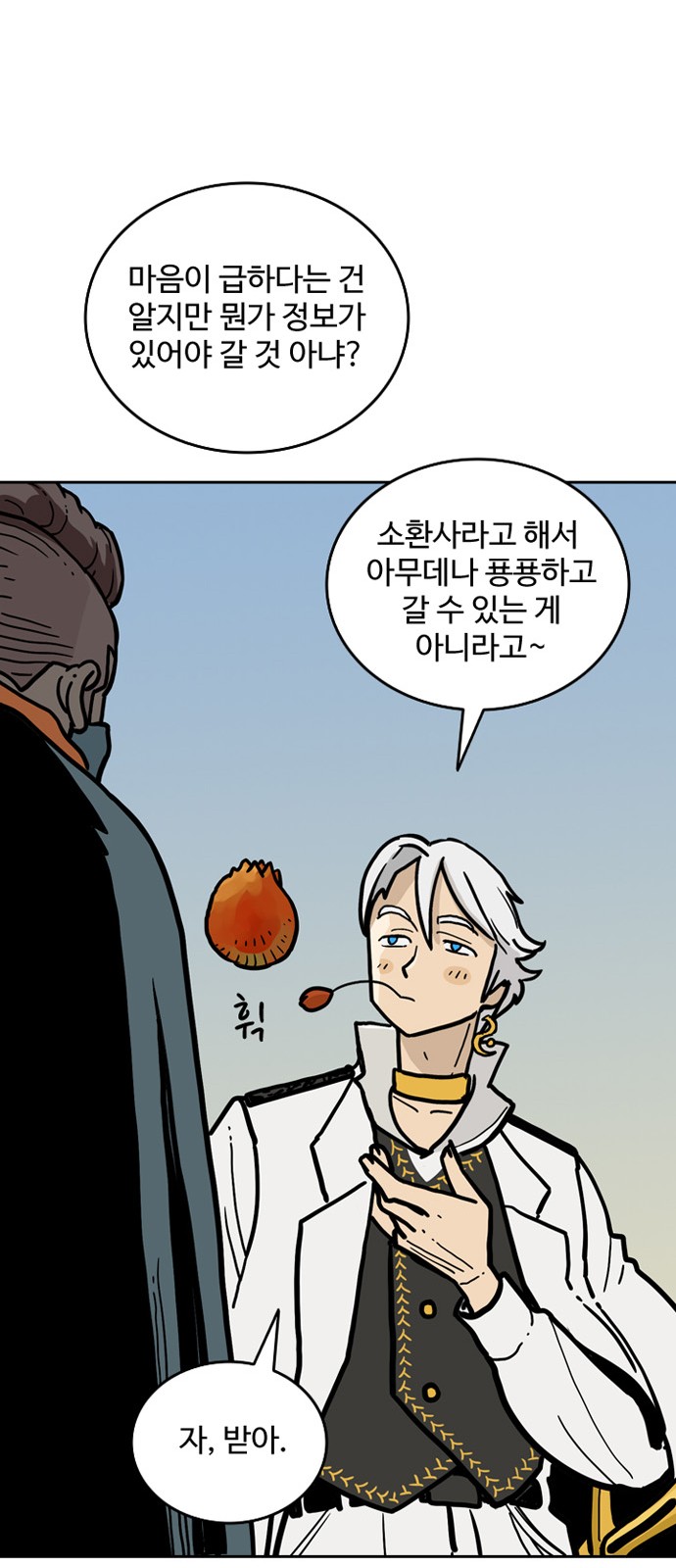 10 페이지