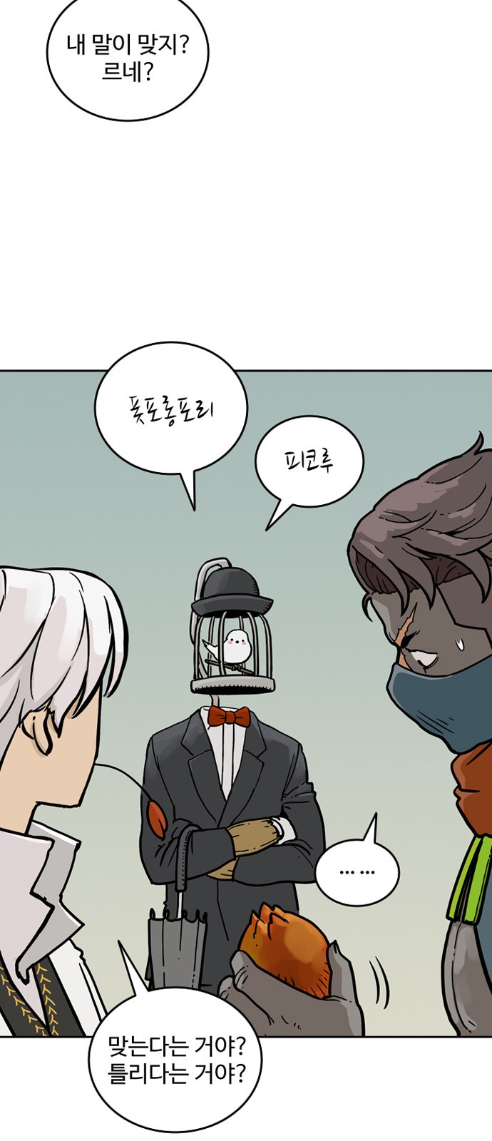 12 페이지