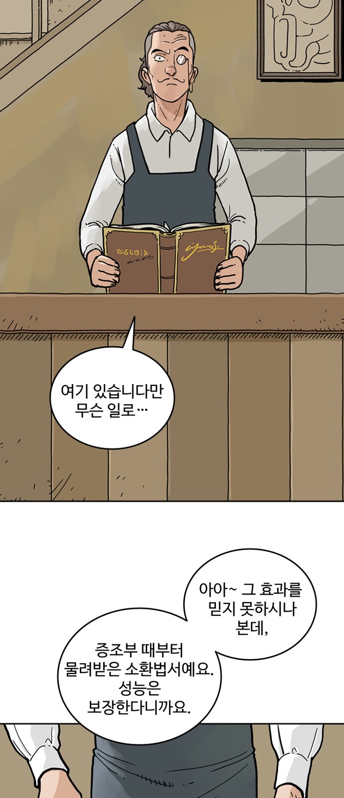 16 페이지