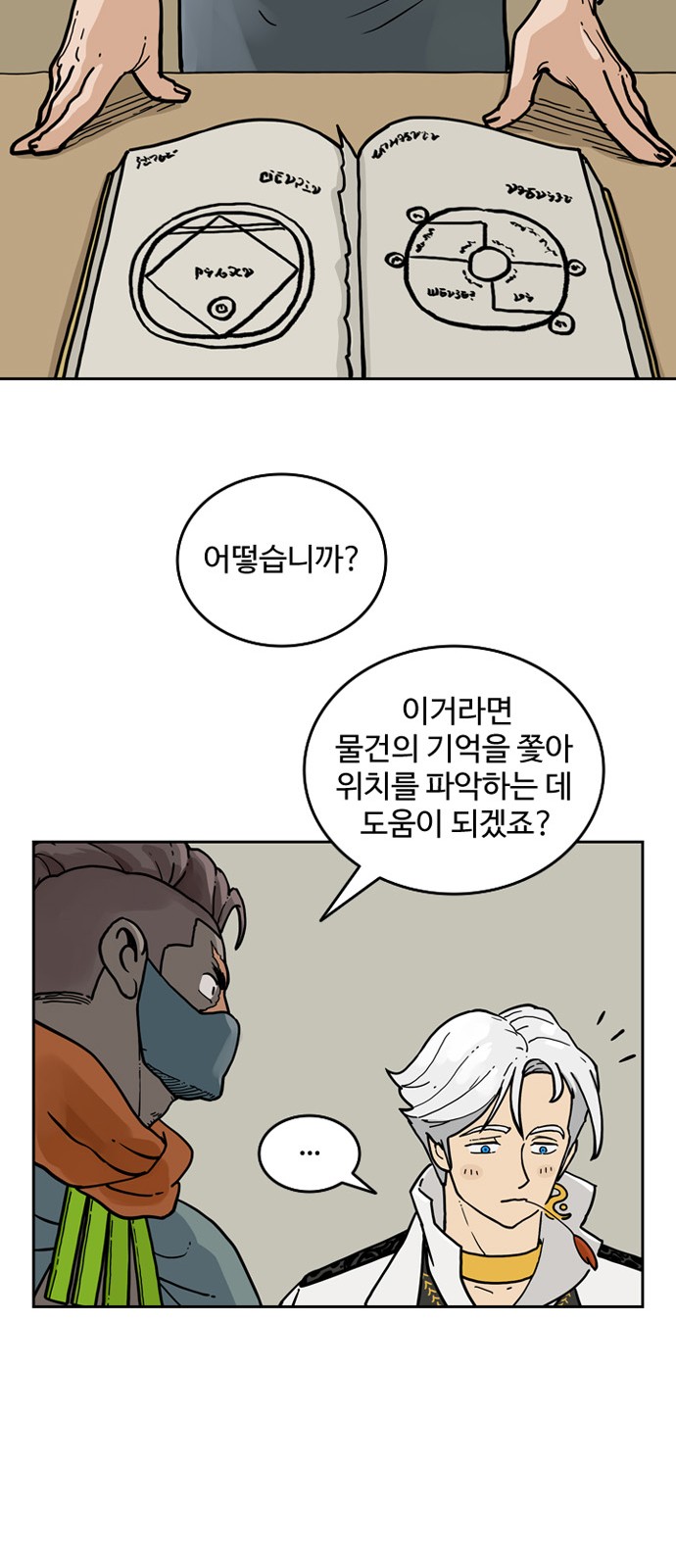 17 페이지
