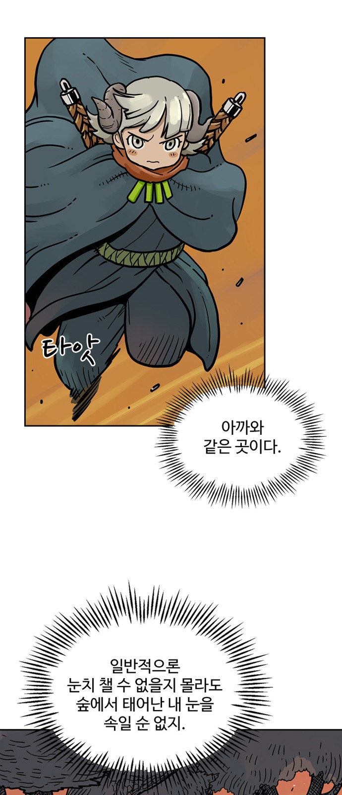 22 페이지