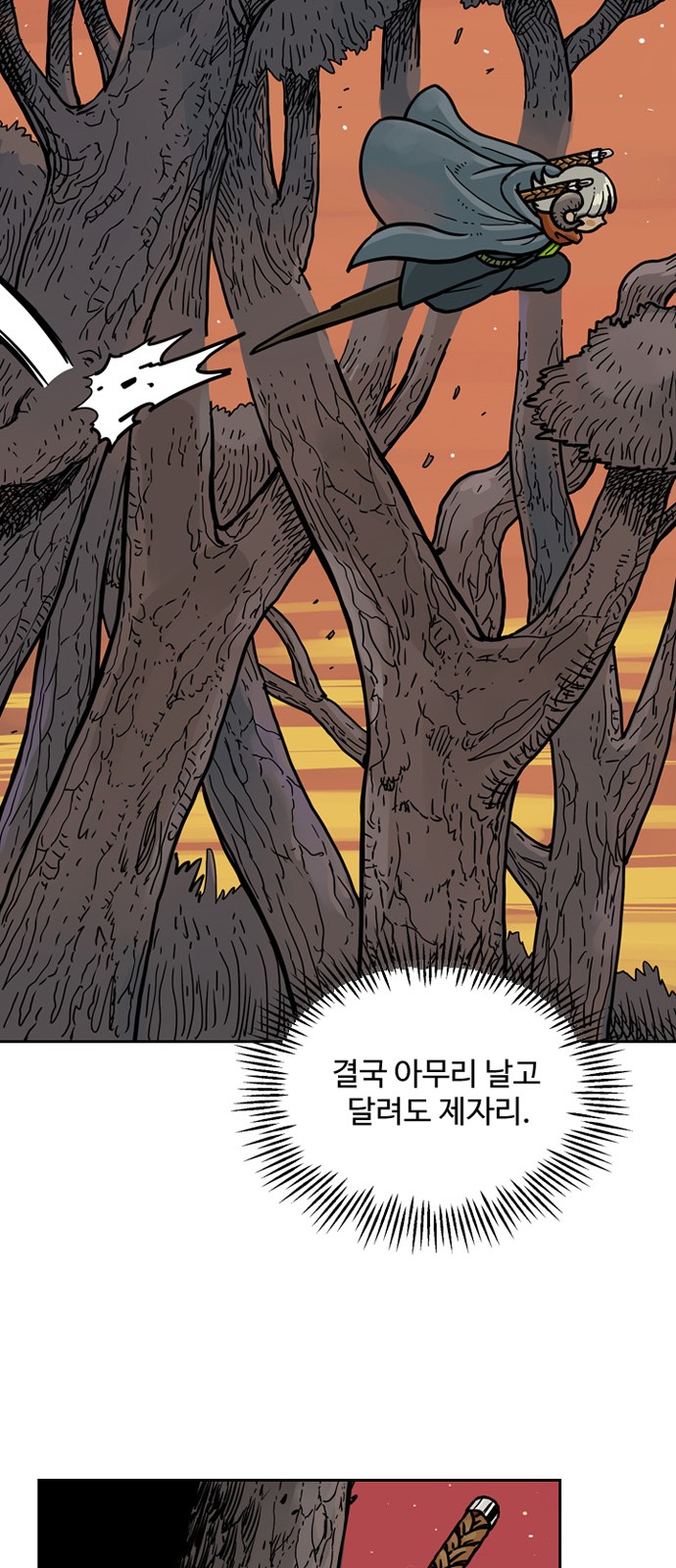 23 페이지