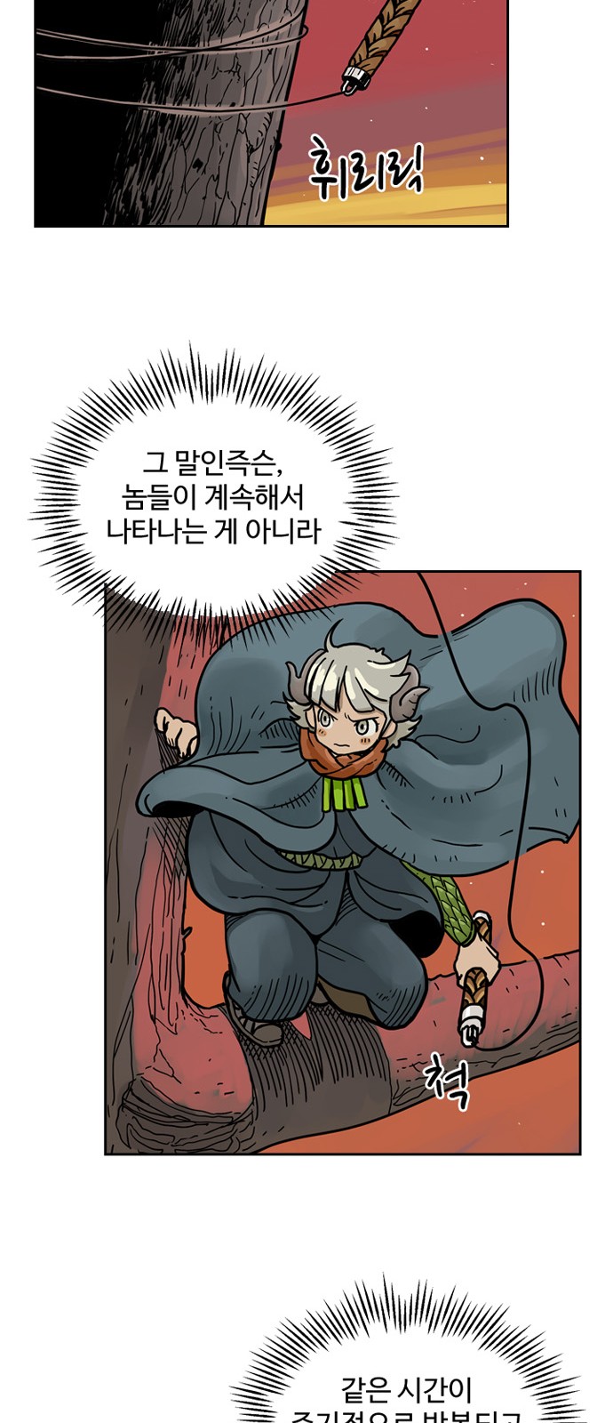 24 페이지