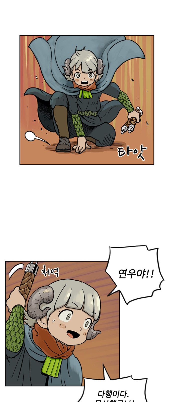 30 페이지