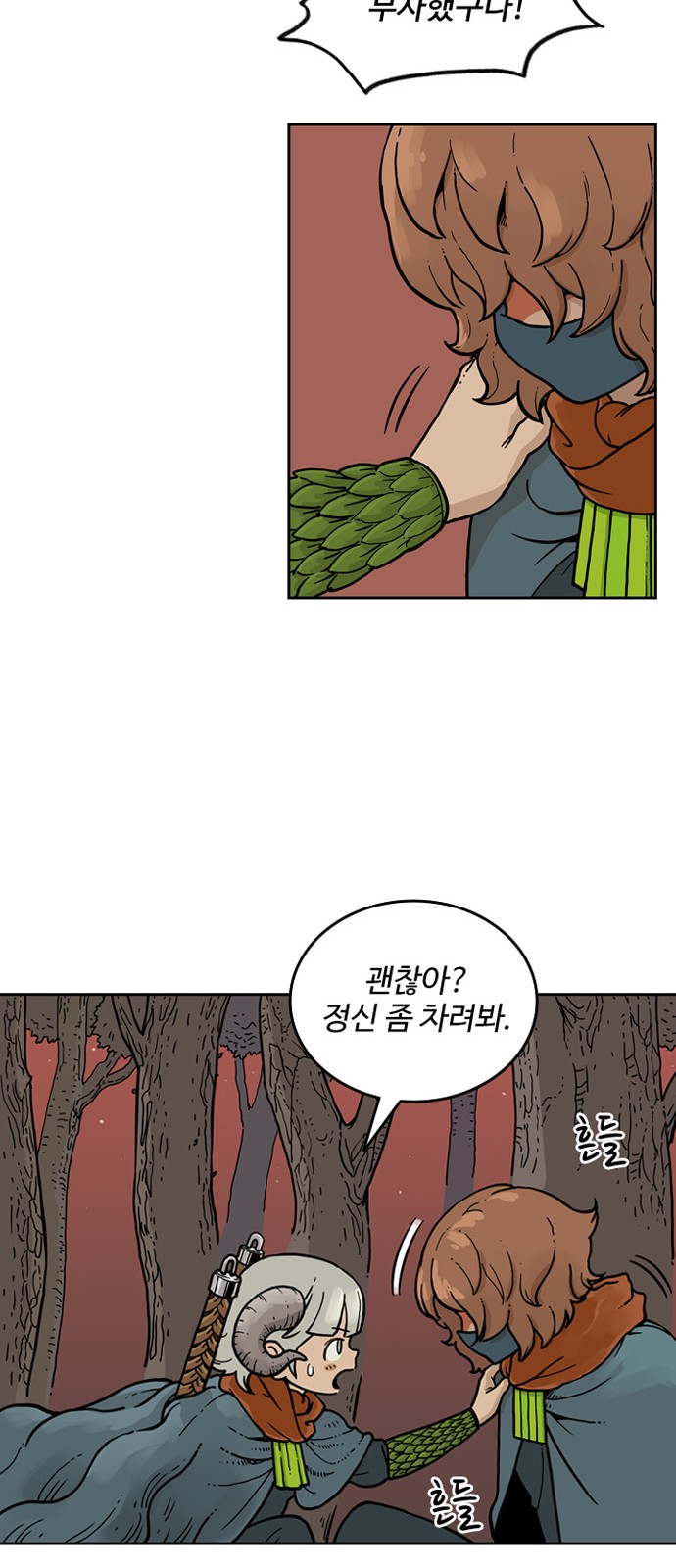 31 페이지