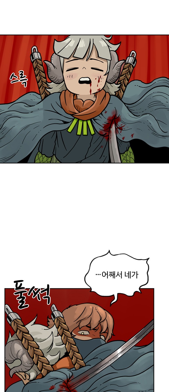38 페이지