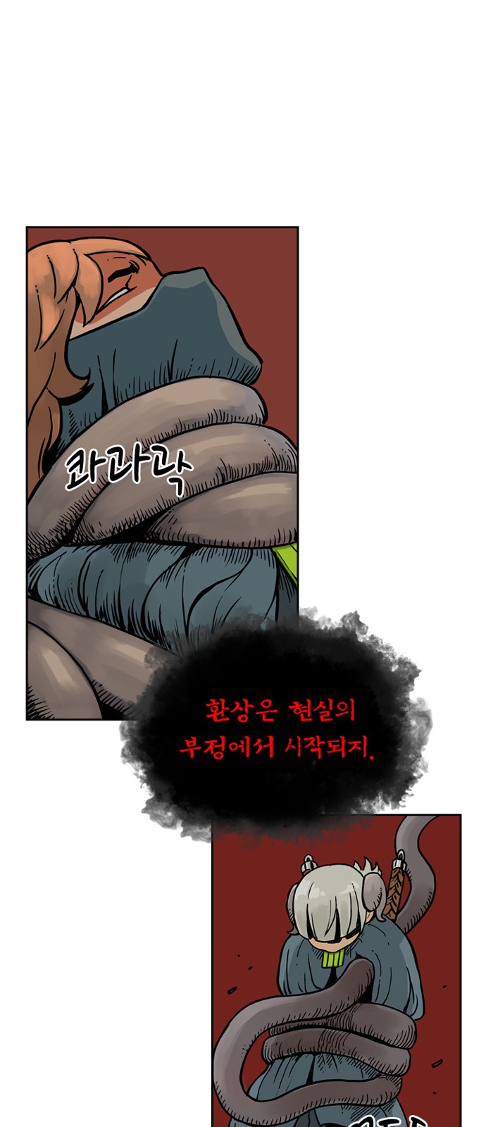 42 페이지