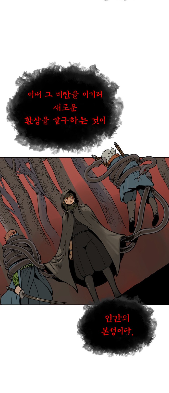 44 페이지
