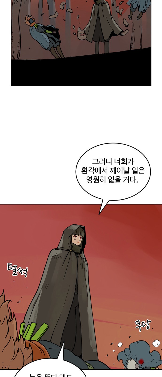 46 페이지