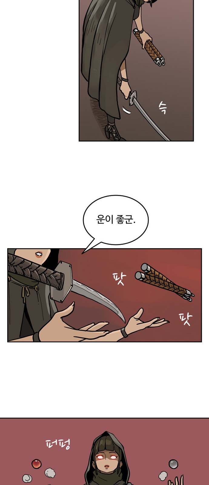 48 페이지