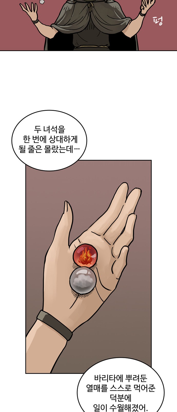49 페이지