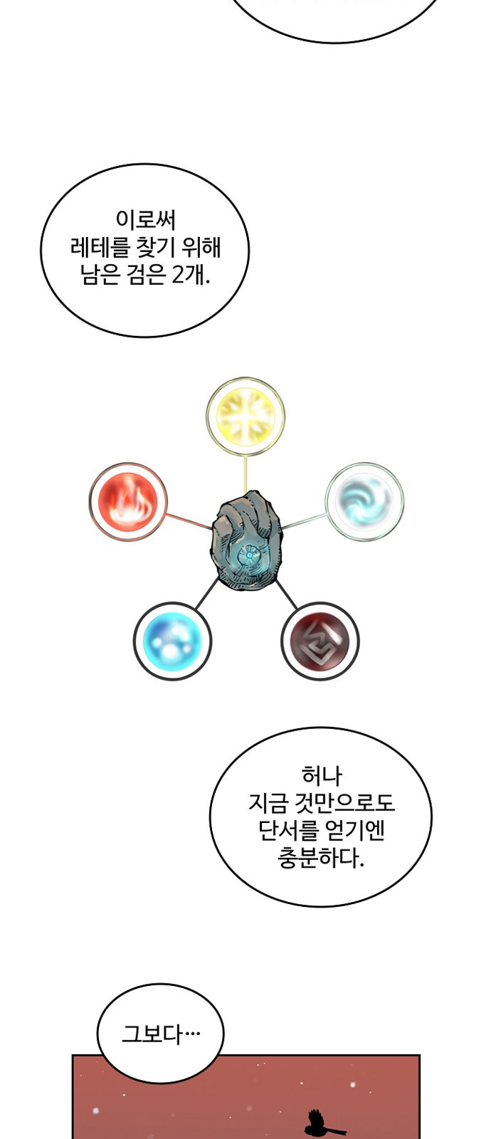 50 페이지