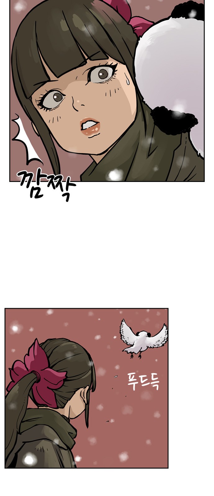 55 페이지