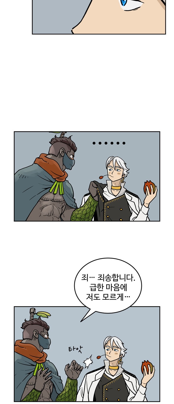 9 페이지