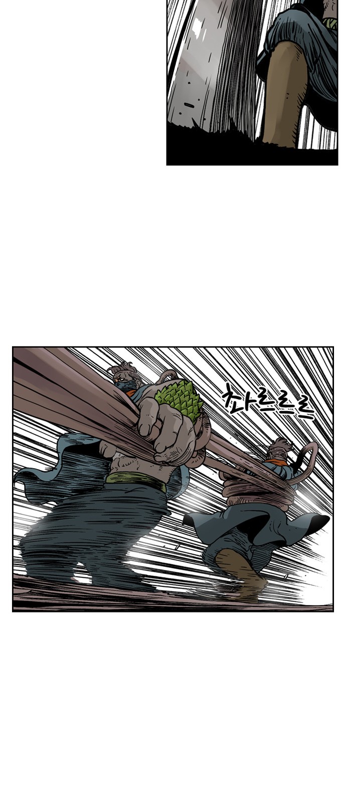 28 페이지