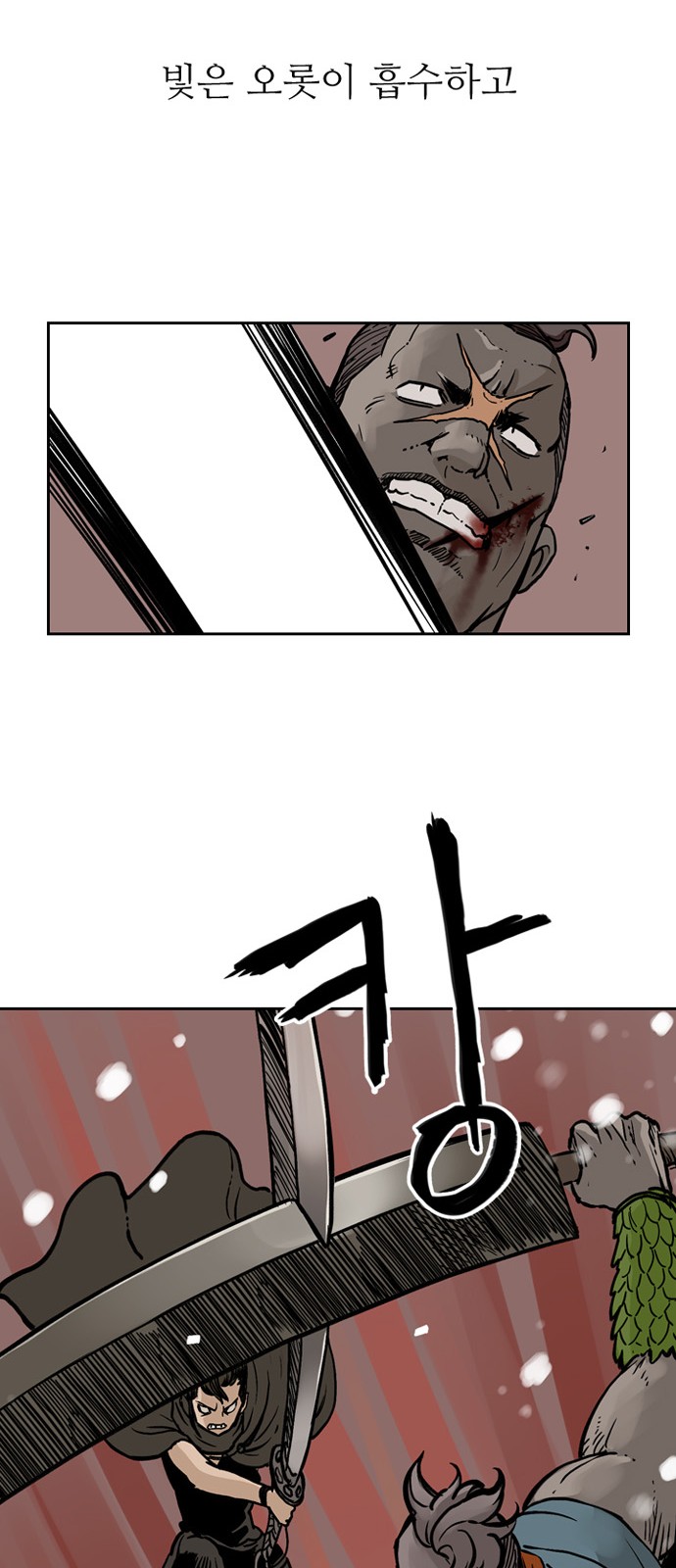 39 페이지