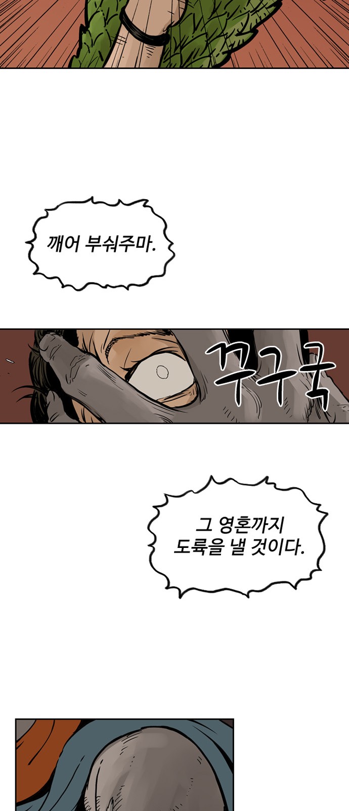 47 페이지