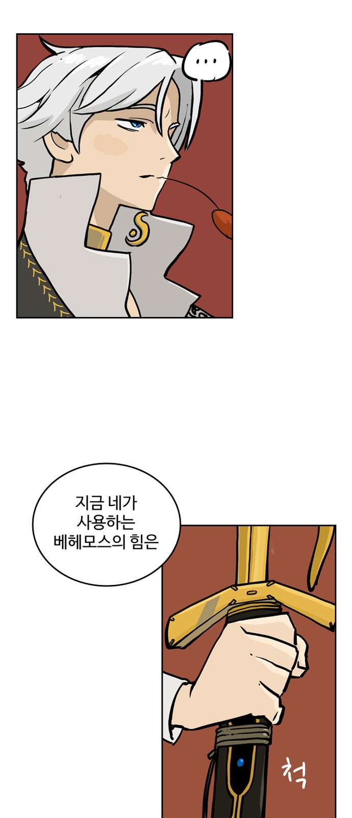 66 페이지