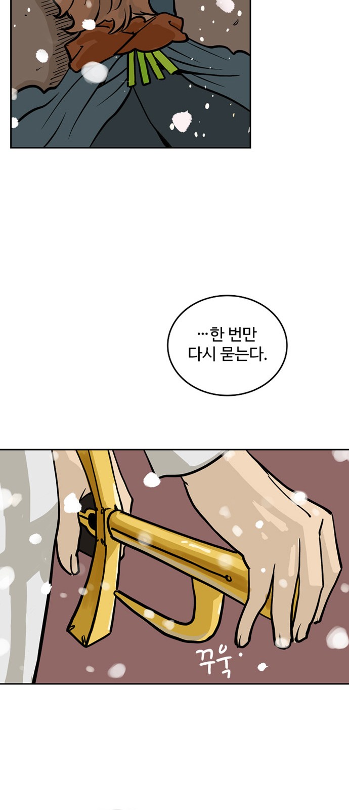 69 페이지