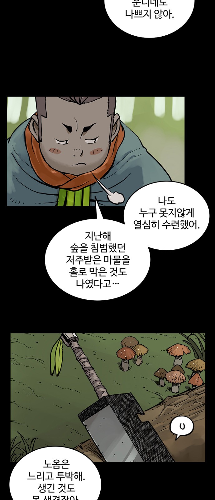 10 페이지