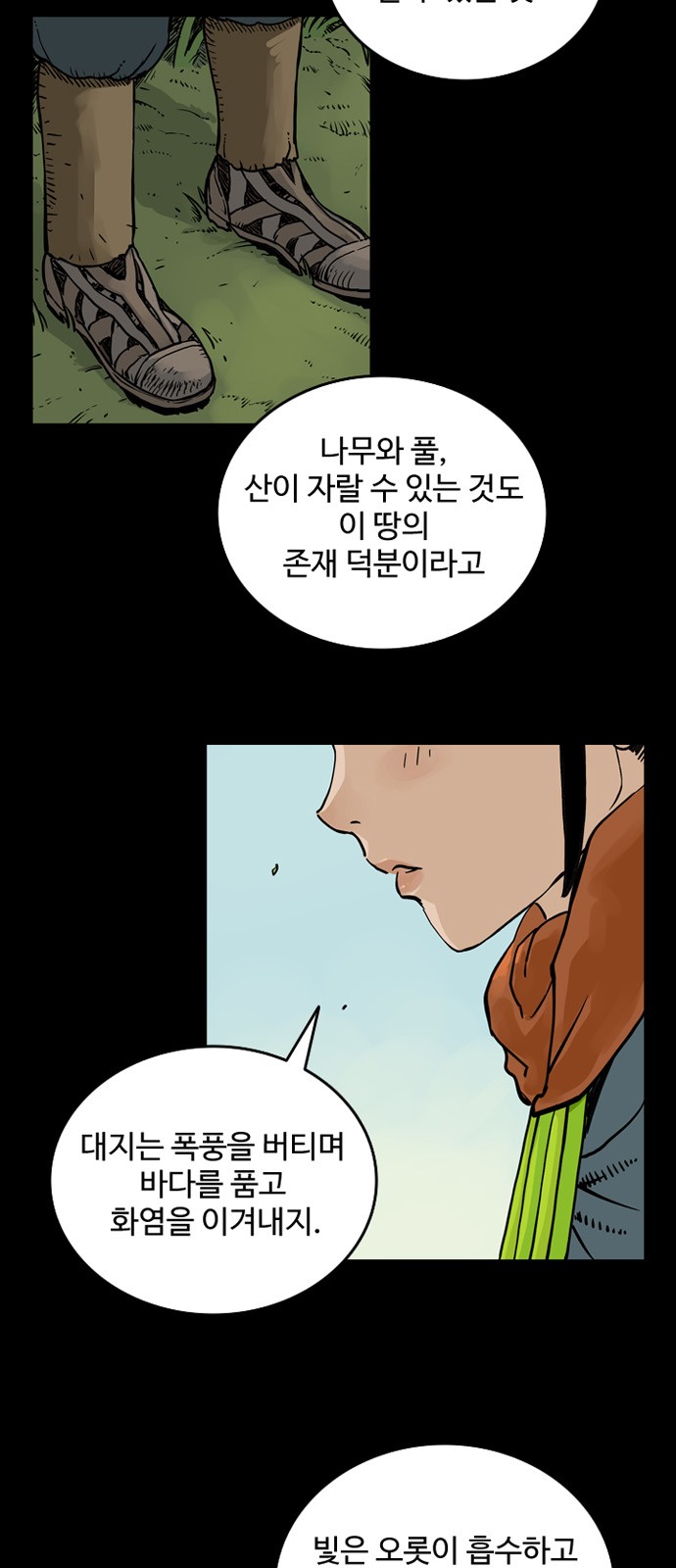 15 페이지