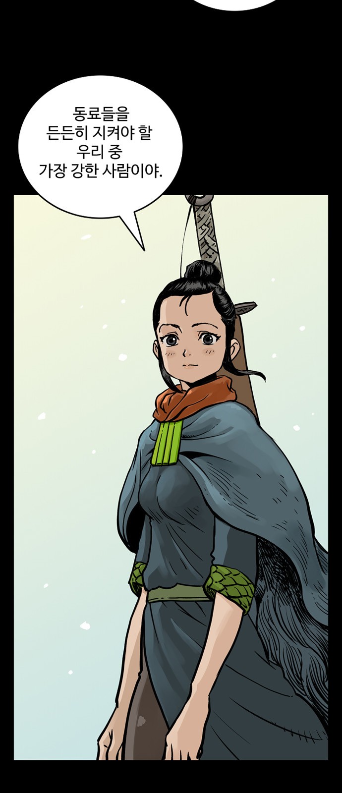 18 페이지