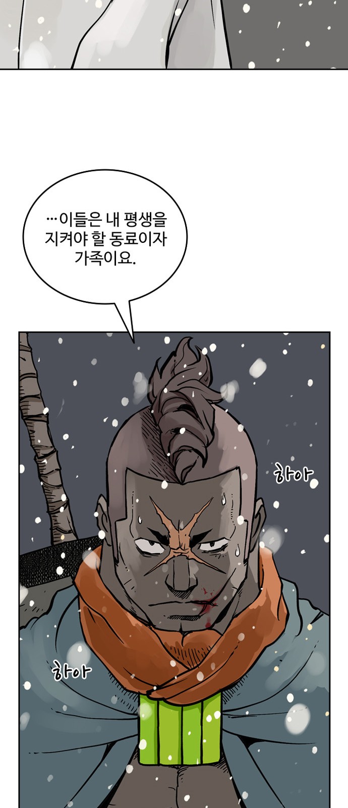 26 페이지