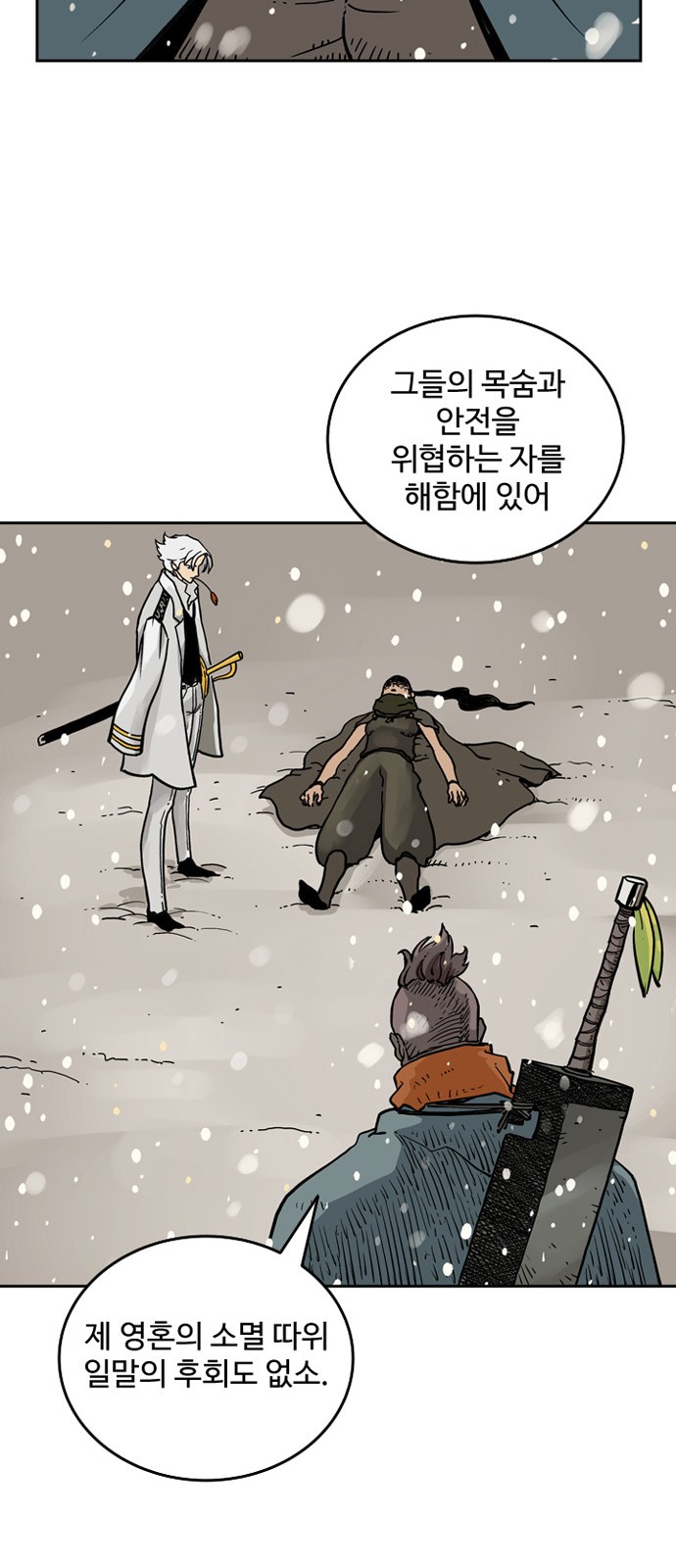 27 페이지