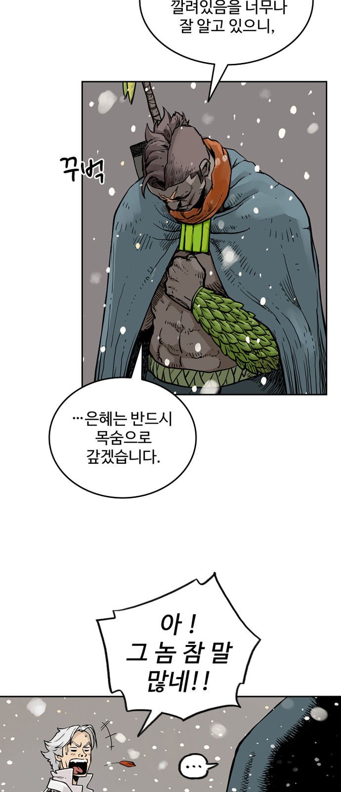30 페이지