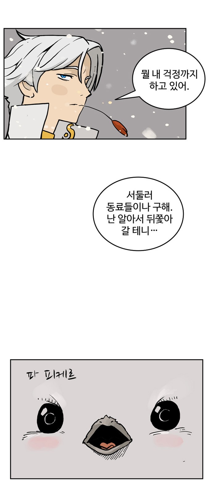 32 페이지