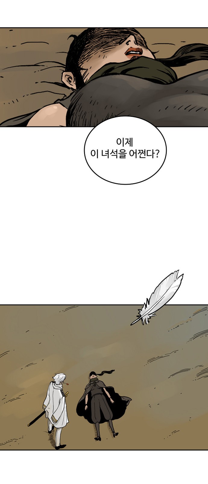 38 페이지