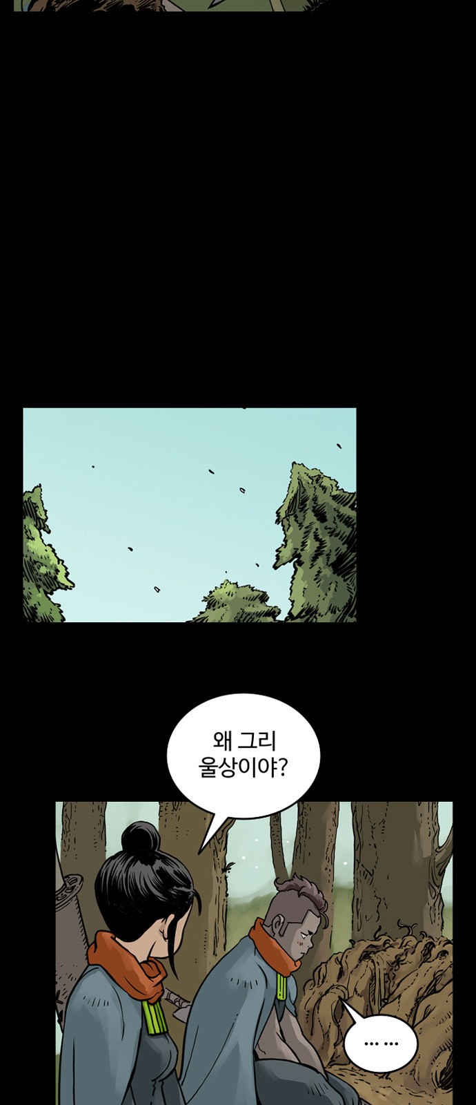 4 페이지